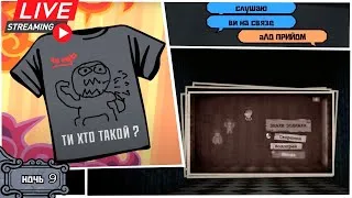 Поседелки в Jackbox