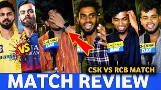 கதறிய CSK ரசிகர்கள் 😭"  கலாய்த்த RCB Fan's  |  Csk vs RCB Match Reaction | Csk vs RCB Match Review
