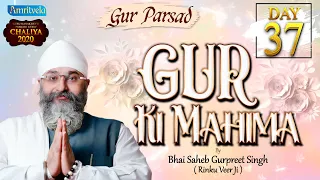 GUR KI MAHIMA - 37th DAY AMRITVELA CHALIYA - 25th NOVEMBER 2020