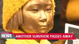 Last Korean 'comfort woman' living overseas dies in Japan