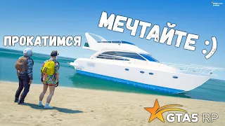 САМАЯ ДОРОГАЯ ЯХТА В GTA 5 RP SUNRISE! ОТКРЫТИЕ КЕЙСОВ И ПРОБУЕМ ВЫБИТЬ ГОДНОЕ В ГТА 5 РП ИГРЫ ГТА