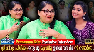 Ponnamma Babu Exclusive Interview | Lipstick | Dulquer Salman | Parvathy Babu | Milestone Makers