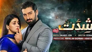 Shiddat episode 32 | Promo 32 | Geo Tv | Sidras channel