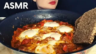 ASMR Shakshuka | Eggs In Hell | Rye Bread