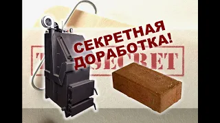 ✔️ 🔥 Твердотопливный котел длительного горения Горняк на 15 кВт