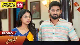 Aruvi - Promo | 05 September 2023 | Sun TV Serial | Tamil Serial