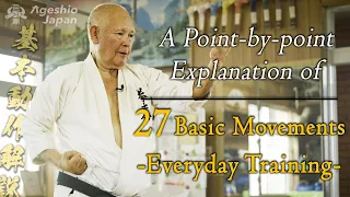 Karate 27 Basic Movements Explained | Okinawan Karate | Everyday Karate at Home | Ageshio Japan