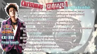 Preap Sovath, Christmas Bat SnePreap Sovath, Christmas Bat Sne, RHM, Khmer Song, RHM, Khmer Song