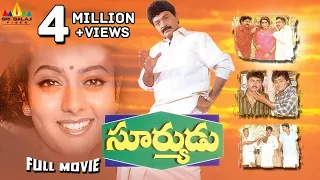 Suryudu Telugu Full Movie | Rajasekhar, Soundarya | Sri Balaji Video