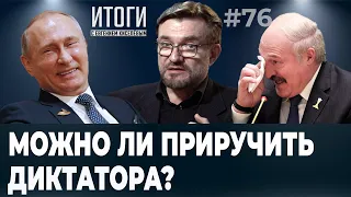 Почему режим Владимира Путина не имеет никакой "мягкой силы"?