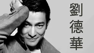 Andy Lau Songs - 劉德華最好聽的20首歌曲 - Hongkong Music 1980/1990