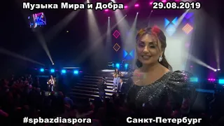 Şəbnəm Tovuzlu Sankt-Peterburg Konsert