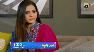 Behroop Episode 84 Promo | Tomorrow at 9:00 PM Only On Har Pal Geo