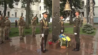Ранковий церемоніал вшанування загиблих українських героїв 5 вересня