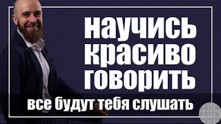 СЛОВЕСНАЯ ИМПРОВИЗАЦИЯ. Как и где тренировать СЛОВЕСНУЮ ИМПРОВИЗАЦИЮ. Как научиться говорить красиво