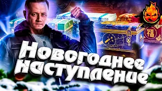 ОБКАТЫВАЕМ НОВЫЕ ПРЕМТАНКИ + РОЗЫГРЫШ