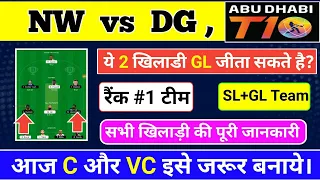 NW vs DG Dream11 Team, NW vs DG Dream11 Prediction Today Match, NW vs DG Dream11 Prediction