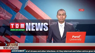 LIVE | TOM TV  9 PM MANIPURI NEWS, 22 APRIL 2022