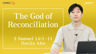 The God of Reconciliation (2 Samuel 14:1-11) - Living Life 05/04/2023 Daily Devotional Bible Study