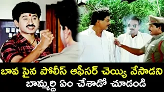 POLICEMAN WHO PUT HIS HAND ON THE BROTHER-IN-LAW FOR THAT |SUMAN | KRISHNAMRAJU | TELUGU CINEMA CLUB