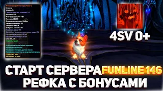 СТАРТ НОВОГО СЕРВЕРА!БЕРС СО СТАРТА/СИК+СИН 4SV+1337 !146 !tg/ FUNLINE PW 146 REBORN / ПВ 2023