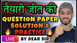 🔥Live Class 10th Maths Question Paper Solution | CBSE Class 10th Maths Paper Preparation | WATCH NOW