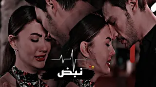 اغنية تركية//نبض💔Nabız//إسراء🍁أوزان//حب منطق انتقام ozan ve Esra