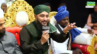 Non Stop | Mehfil E Naat |  Dr.Nisar Marfani | Sabbir Barkati | New Naat 2023