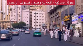 أجواء مسائية رائعةبعد وصول حجاج ضيوف الرحمن في شوارع مكة من حفائر و جياد و عزيزية الشمالية