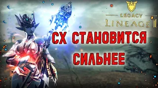 ИТОГ СТАРТОВОЙ ГОНКИ, ИВЕНТЫ И ФАРТ LINEAGE 2 LEGACY (classic)