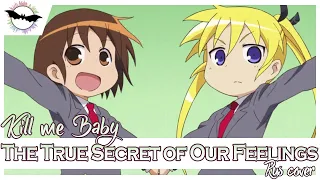 [Kill me Baby RUS cover] Ikary, Rin – The True Secret of Our Feelings (TV-size) [Devil's cry]