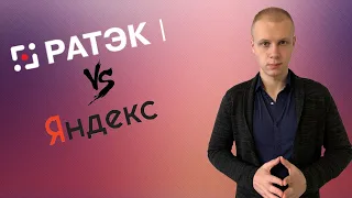 Закон о российском ПО| Налог на смартфоны | Корпорации vs Яндекс