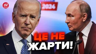 ❗У США б'ють на сполох: загроза НОВОЇ війни. Путін ВТРАЧАЄ контроль. Сигнали Заходу від України