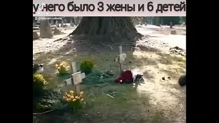 Могила Бориса Березовского