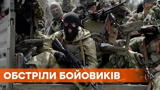 33 взрыва! Российские оккупанты обстреляли мирное население чтобы обвинить ВСУ