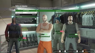 GTA 5 online ► Покупка курумы