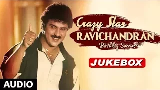 Birthday Special Crazy Star Ravichandran Hits | Ravichandran Kannada Superhit Songs
