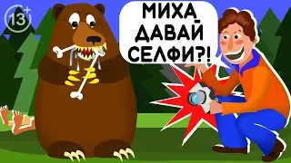 ПОЧЕМУ МУЖЧИНЫ ЖИВУТ МЕНЬШЕ ЖЕНЩИН ? | анимация | 13+