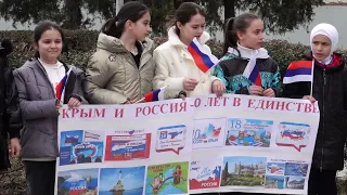 В Сулейман-Стальском районе отметили 10-летие воссоединения Крыма с Россией.