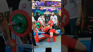 жим 145 кг, соревнования 2018г. #powerlifting #benchpress