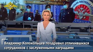 10 ноября в России отмечается день сотрудника органов внутренних дел