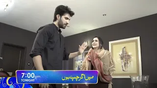 Main Agar Chup Hoon Ep 78 || Part 1