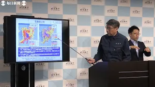 【ノーカット版】気象庁会見：7都県に大雨特別警報　最大級の警戒呼び掛け