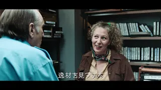 12/18(金)公開『声優夫婦の甘くない生活』ダスティン・ホフマンの吹き替えがすごい！本編映像解禁