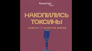 Акне, родинки, SPF. Выпуск о здоровье кожи с дерматологом Александром Воробьевым