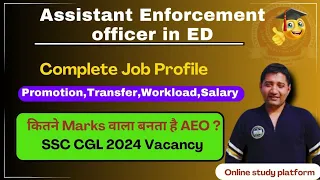 Assistant Enforcement officer in ED | SSC CGL 2024 Vacancy | Power of Ed arresed CM Arvind Kejrival