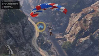 GTA 5. Part 248 - Parachute Jumps Razor Rock Dive