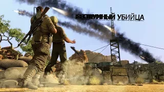 Sniper Elite 3 - БЕСШУМНЫЙ УБИЙЦА (ПРОХОЖДЕНИЕ) ч.5