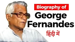 Biography of George Fernandes, Former Defence Minister and founder of Samanta Party