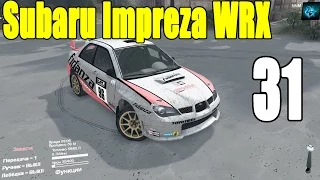 Моды для Spintires 2015 - Subaru Impreza WRX STI 2.5 #31